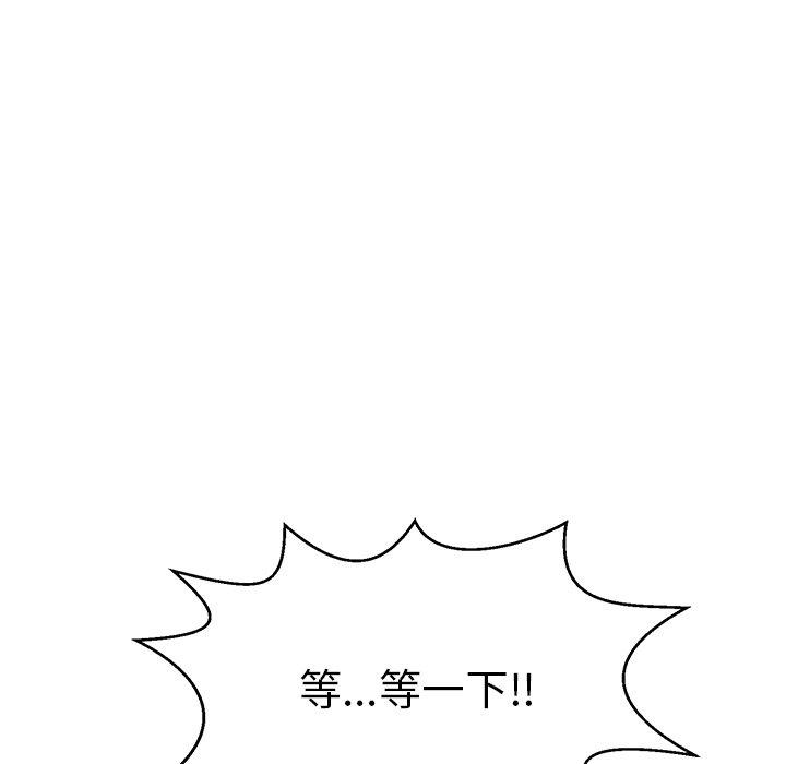 致命的你[抖漫]韩漫全集-致命的你-第 31 话无删减无遮挡章节图片 