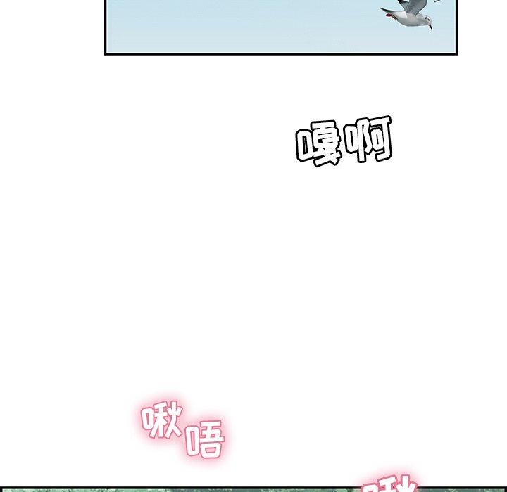 致命的你[抖漫]韩漫全集-致命的你-第 31 话无删减无遮挡章节图片 