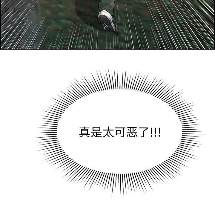 致命的你[抖漫]韩漫全集-致命的你-第 31 话无删减无遮挡章节图片 