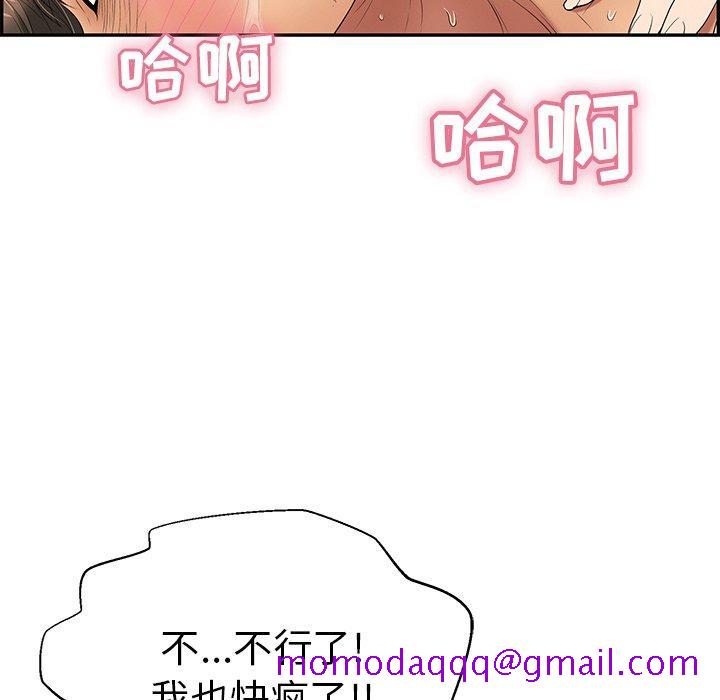 致命的你[抖漫]韩漫全集-致命的你-第 31 话无删减无遮挡章节图片 