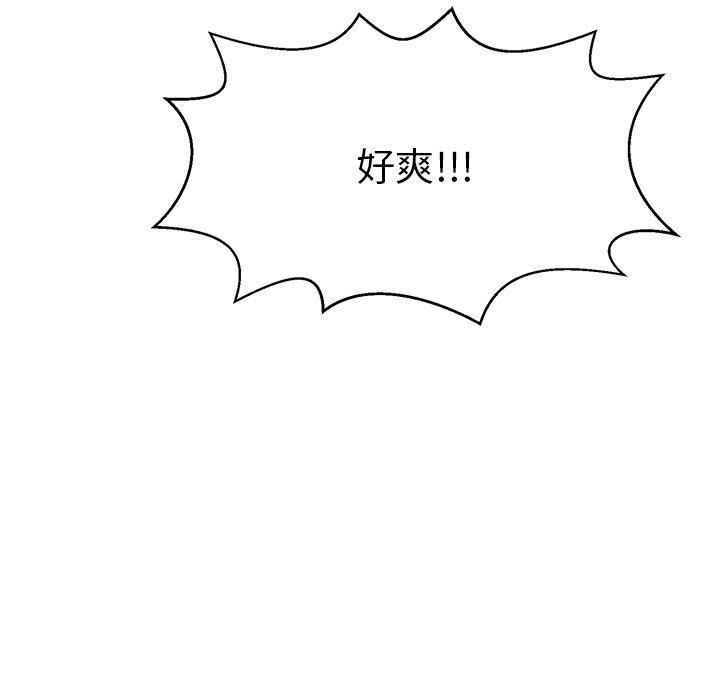 致命的你[抖漫]韩漫全集-致命的你-第 31 话无删减无遮挡章节图片 