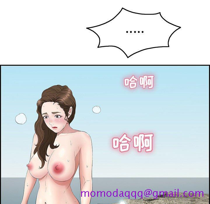 致命的你[抖漫]韩漫全集-致命的你-第 31 话无删减无遮挡章节图片 