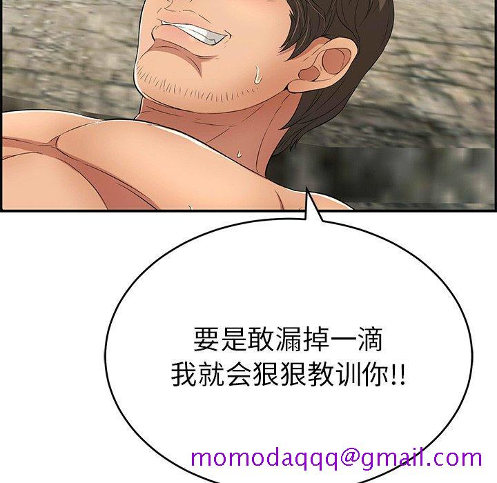 致命的你[抖漫]韩漫全集-致命的你-第 31 话无删减无遮挡章节图片 