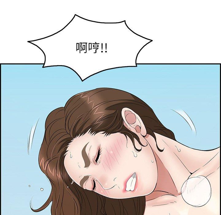 致命的你[抖漫]韩漫全集-致命的你-第 31 话无删减无遮挡章节图片 