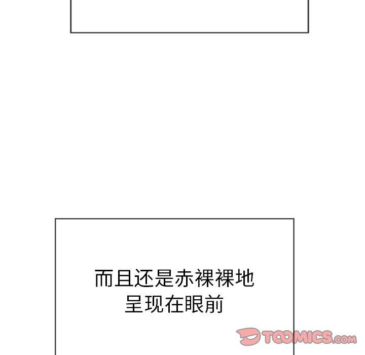 致命的你[抖漫]韩漫全集-致命的你-第 33 话无删减无遮挡章节图片 