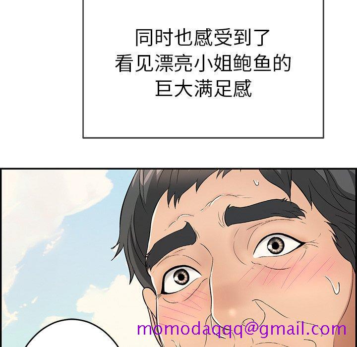 致命的你[抖漫]韩漫全集-致命的你-第 33 话无删减无遮挡章节图片 