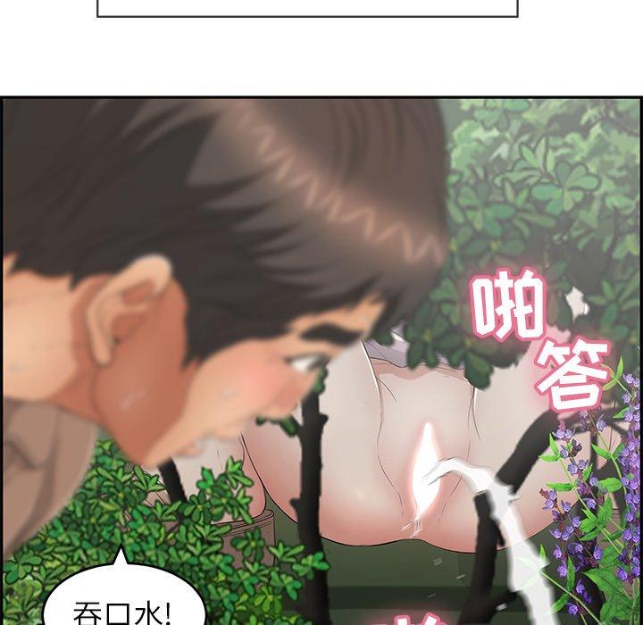 致命的你[抖漫]韩漫全集-致命的你-第 33 话无删减无遮挡章节图片 