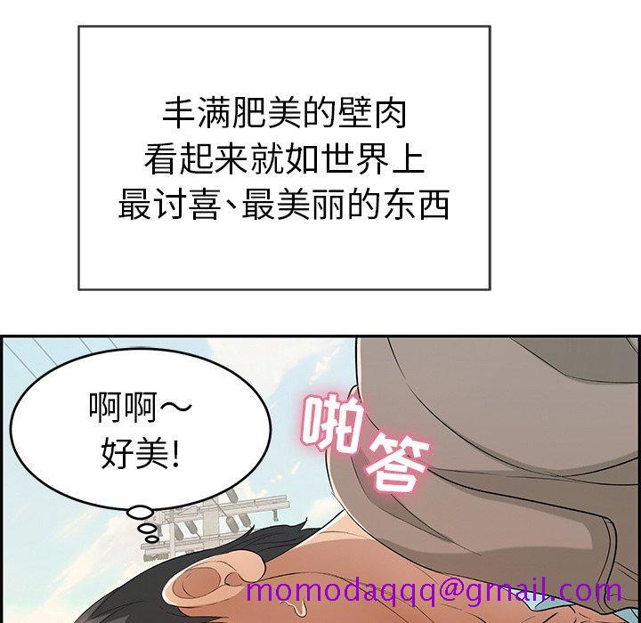 致命的你[抖漫]韩漫全集-致命的你-第 33 话无删减无遮挡章节图片 