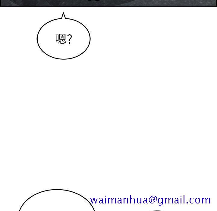 致命的你[抖漫]韩漫全集-致命的你-第 33 话无删减无遮挡章节图片 