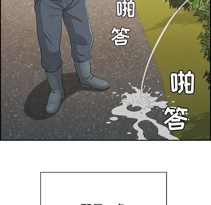 致命的你[抖漫]韩漫全集-致命的你-第 33 话无删减无遮挡章节图片 