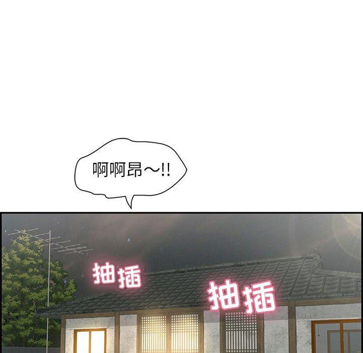 致命的你[抖漫]韩漫全集-致命的你-第 33 话无删减无遮挡章节图片 