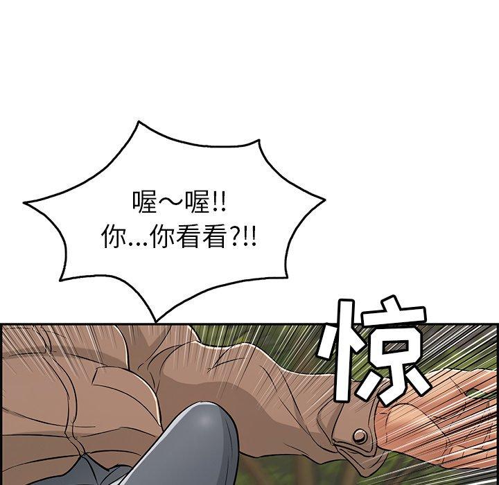致命的你[抖漫]韩漫全集-致命的你-第 33 话无删减无遮挡章节图片 