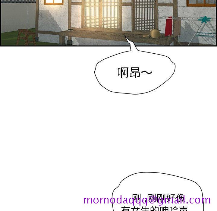 致命的你[抖漫]韩漫全集-致命的你-第 33 话无删减无遮挡章节图片 