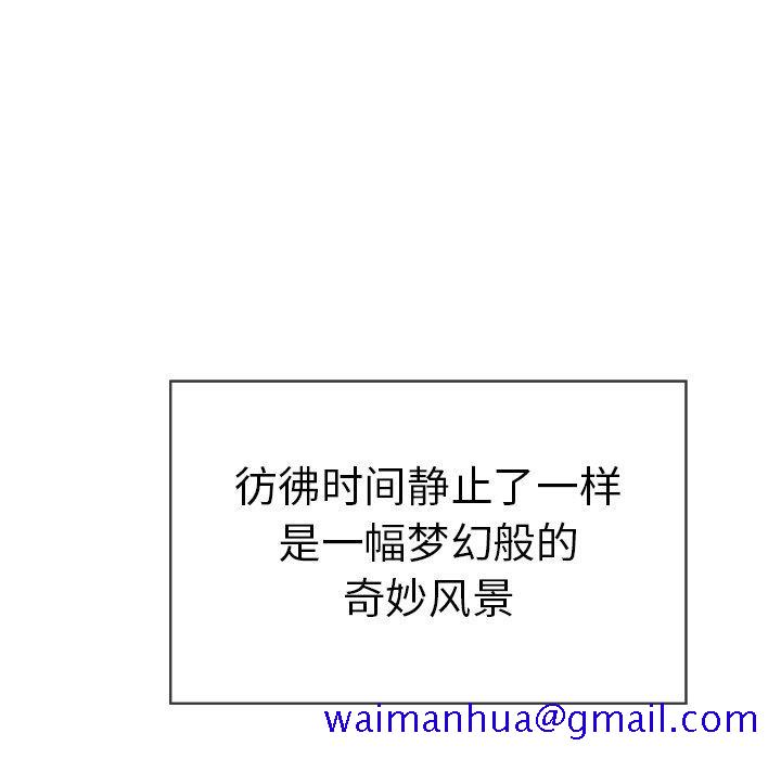 致命的你[抖漫]韩漫全集-致命的你-第 33 话无删减无遮挡章节图片 