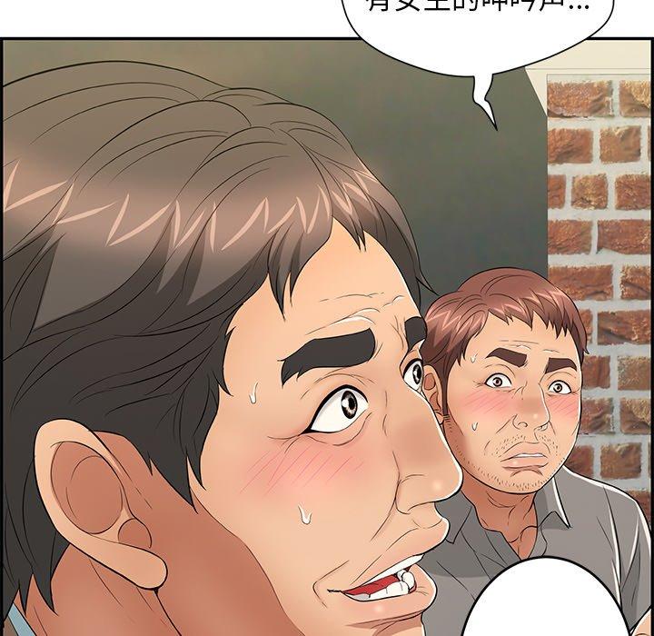 致命的你[抖漫]韩漫全集-致命的你-第 33 话无删减无遮挡章节图片 