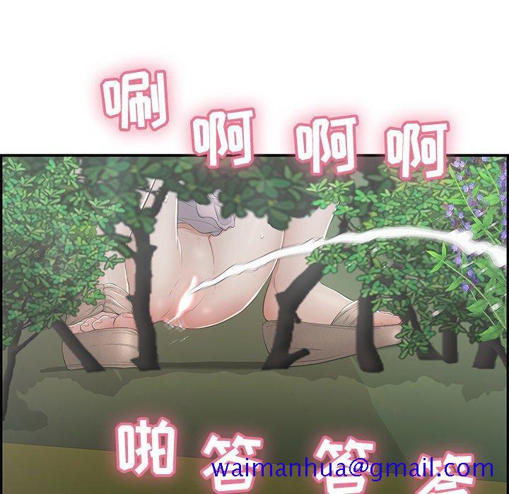 致命的你[抖漫]韩漫全集-致命的你-第 33 话无删减无遮挡章节图片 