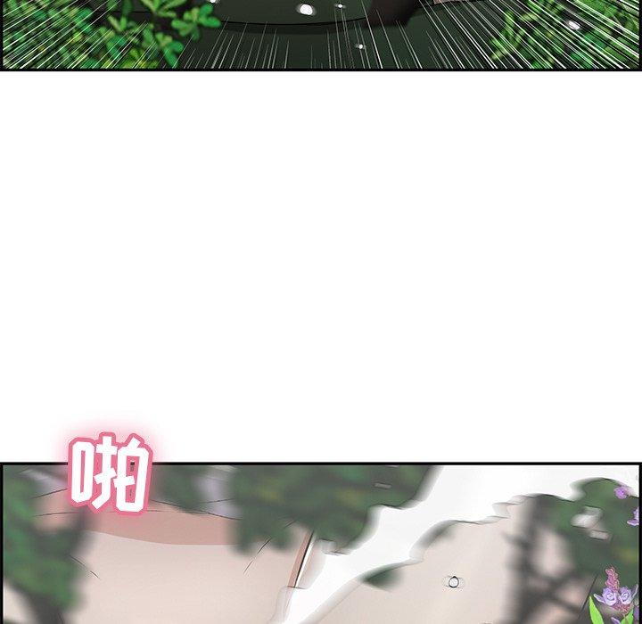 致命的你[抖漫]韩漫全集-致命的你-第 33 话无删减无遮挡章节图片 
