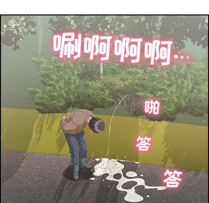 致命的你[抖漫]韩漫全集-致命的你-第 33 话无删减无遮挡章节图片 