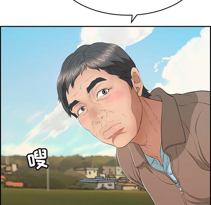致命的你[抖漫]韩漫全集-致命的你-第 33 话无删减无遮挡章节图片 