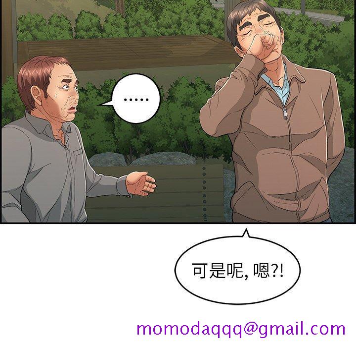 致命的你[抖漫]韩漫全集-致命的你-第 33 话无删减无遮挡章节图片 