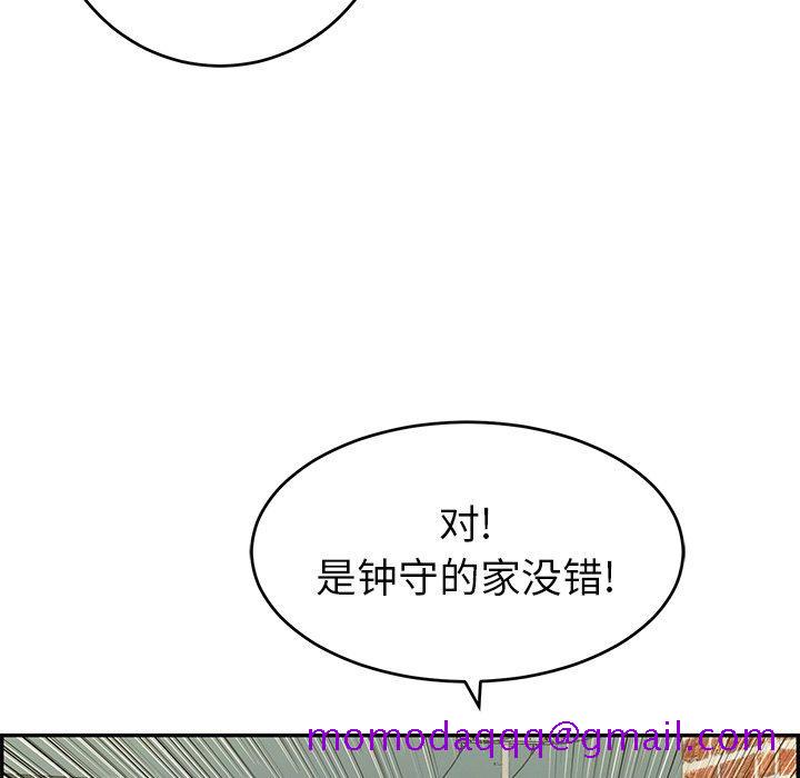 致命的你[抖漫]韩漫全集-致命的你-第 33 话无删减无遮挡章节图片 