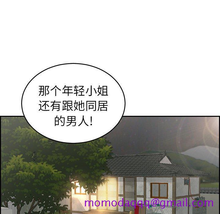 致命的你[抖漫]韩漫全集-致命的你-第 33 话无删减无遮挡章节图片 