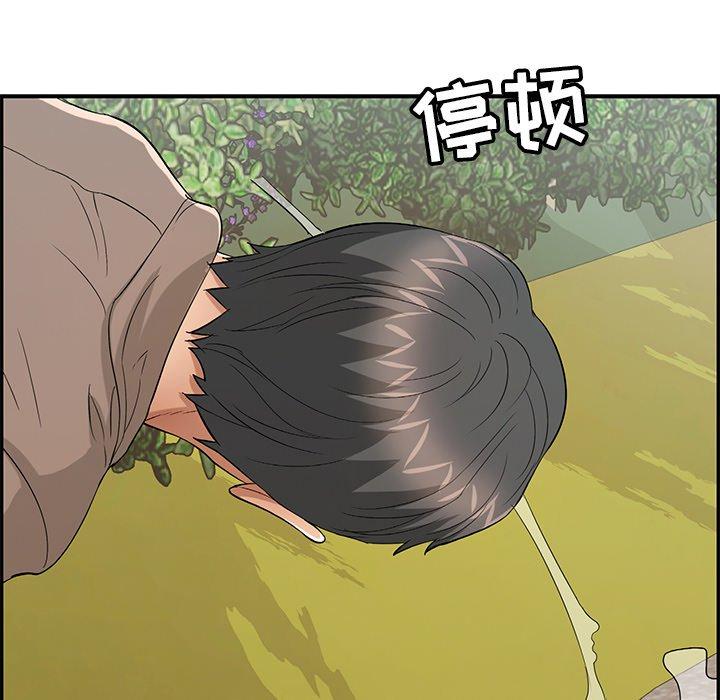 致命的你[抖漫]韩漫全集-致命的你-第 33 话无删减无遮挡章节图片 