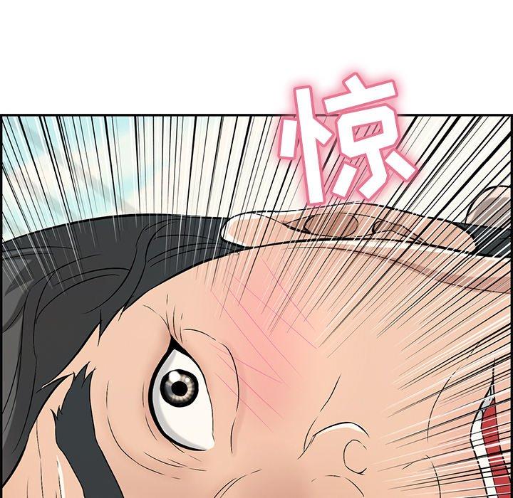 致命的你[抖漫]韩漫全集-致命的你-第 33 话无删减无遮挡章节图片 