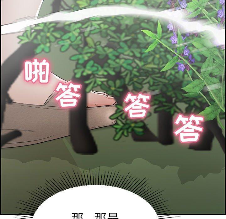 致命的你[抖漫]韩漫全集-致命的你-第 33 话无删减无遮挡章节图片 