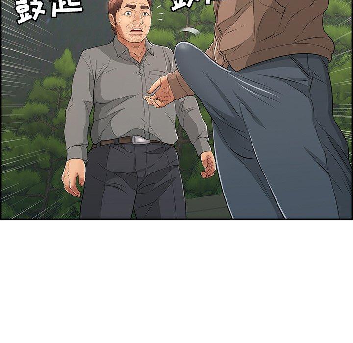 致命的你[抖漫]韩漫全集-致命的你-第 33 话无删减无遮挡章节图片 
