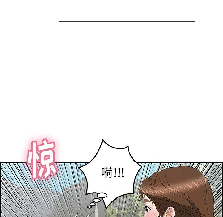 致命的你[抖漫]韩漫全集-致命的你-第 33 话无删减无遮挡章节图片 