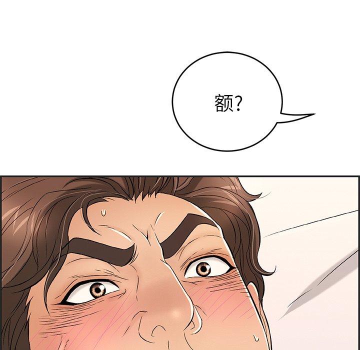 致命的你[抖漫]韩漫全集-致命的你-第 34 话无删减无遮挡章节图片 