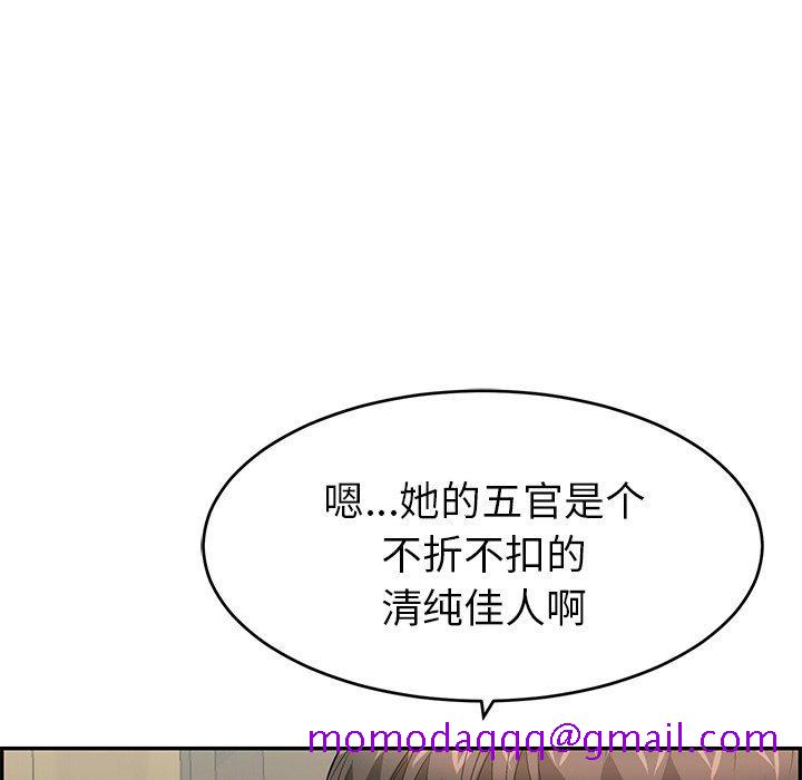 致命的你[抖漫]韩漫全集-致命的你-第 34 话无删减无遮挡章节图片 