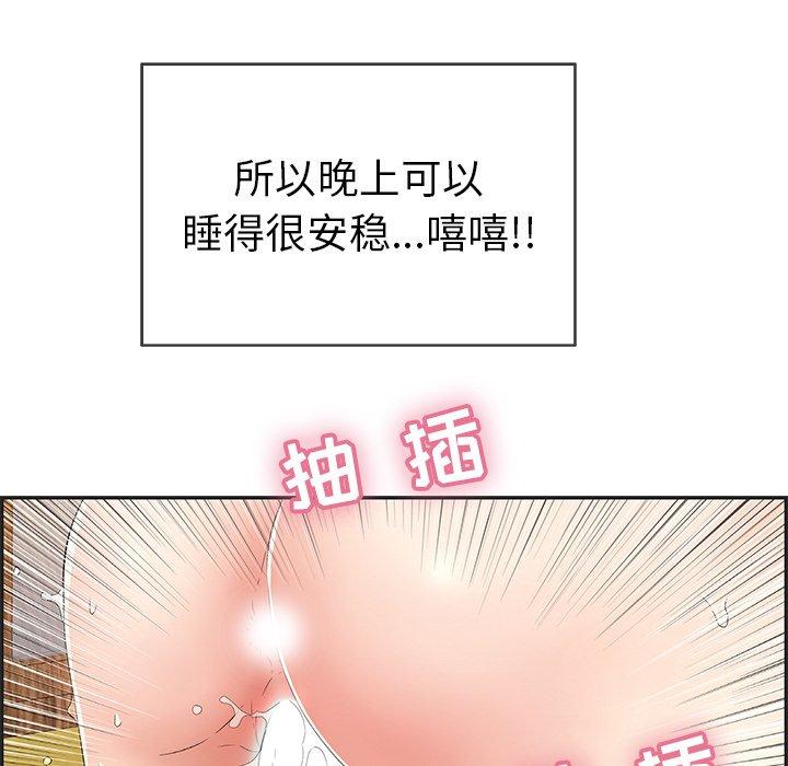 致命的你[抖漫]韩漫全集-致命的你-第 34 话无删减无遮挡章节图片 
