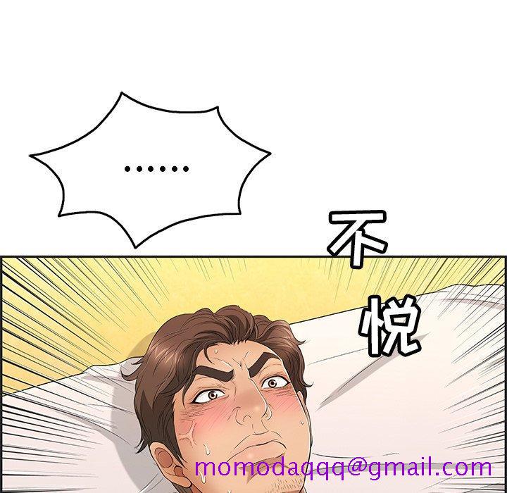 致命的你[抖漫]韩漫全集-致命的你-第 34 话无删减无遮挡章节图片 