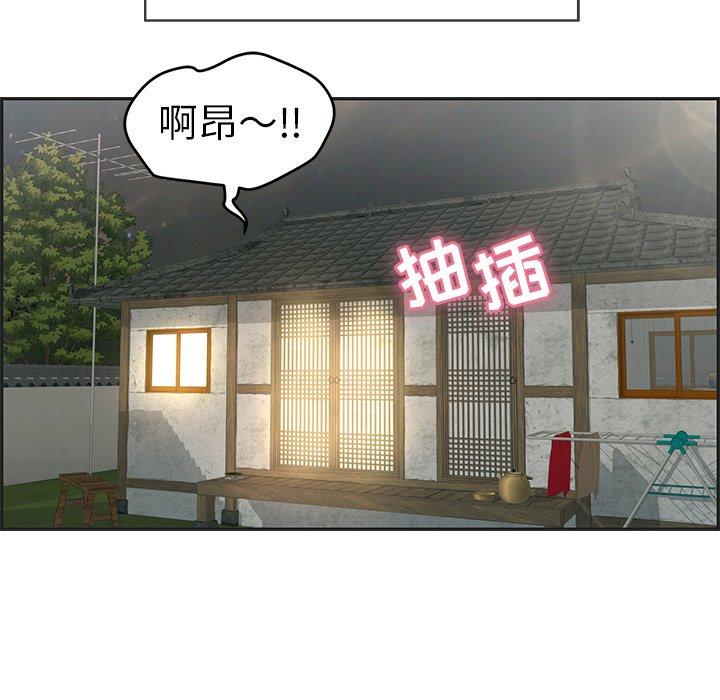 致命的你[抖漫]韩漫全集-致命的你-第 34 话无删减无遮挡章节图片 