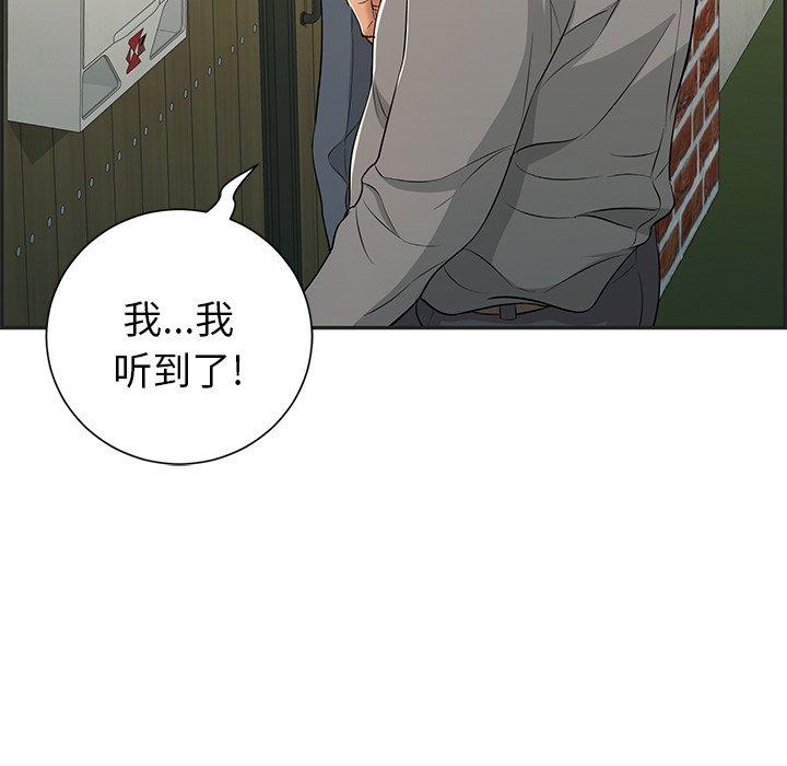 致命的你[抖漫]韩漫全集-致命的你-第 34 话无删减无遮挡章节图片 