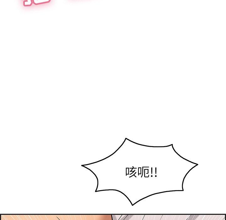 致命的你[抖漫]韩漫全集-致命的你-第 34 话无删减无遮挡章节图片 
