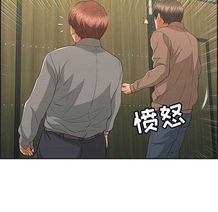 致命的你[抖漫]韩漫全集-致命的你-第 34 话无删减无遮挡章节图片 