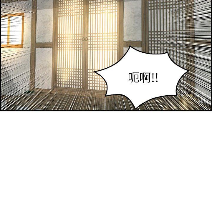 致命的你[抖漫]韩漫全集-致命的你-第 34 话无删减无遮挡章节图片 