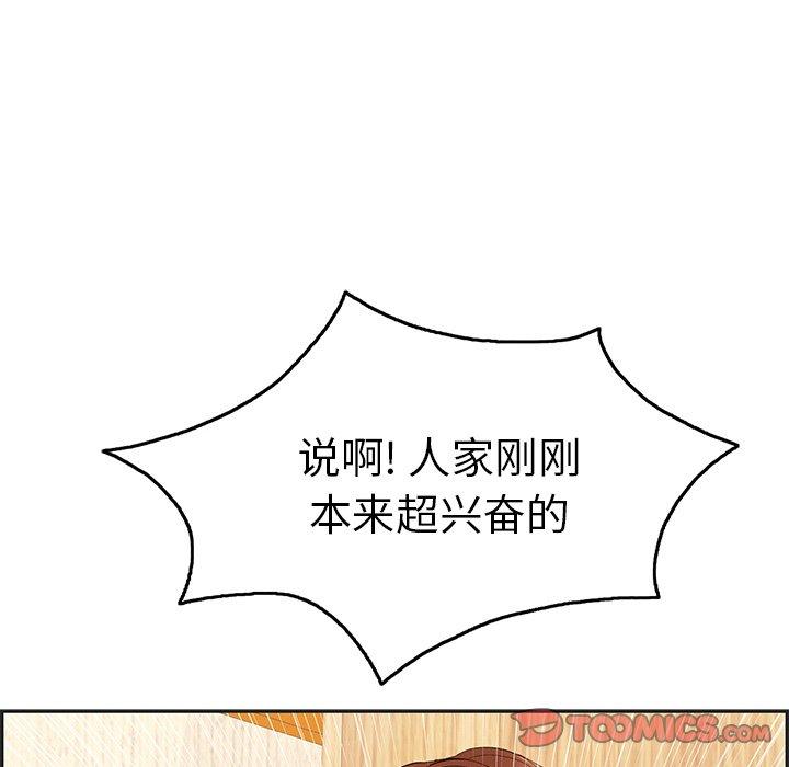 致命的你[抖漫]韩漫全集-致命的你-第 34 话无删减无遮挡章节图片 