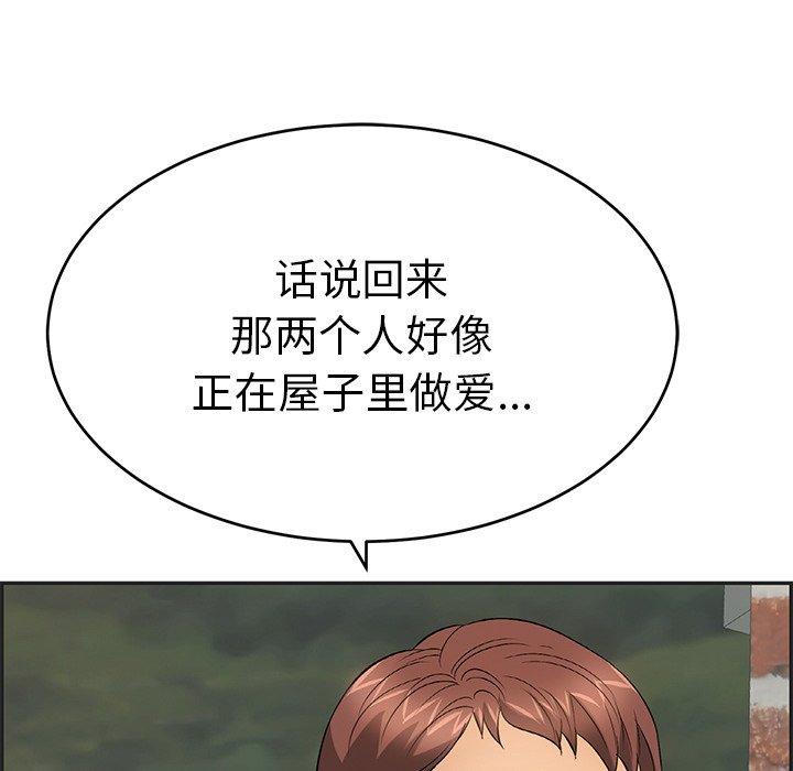 致命的你[抖漫]韩漫全集-致命的你-第 34 话无删减无遮挡章节图片 