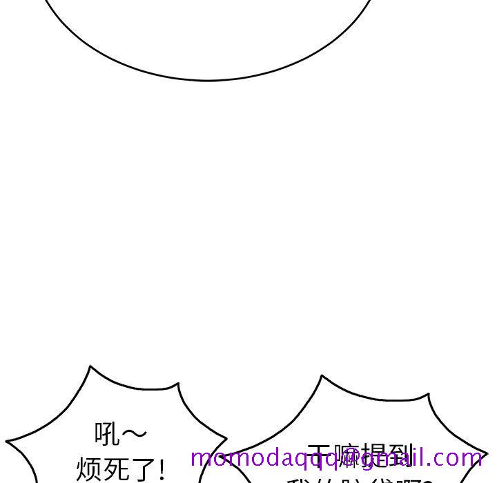 致命的你[抖漫]韩漫全集-致命的你-第 34 话无删减无遮挡章节图片 