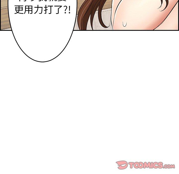 致命的你[抖漫]韩漫全集-致命的你-第 34 话无删减无遮挡章节图片 