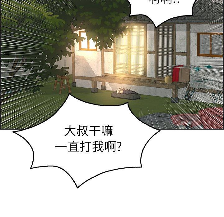 致命的你[抖漫]韩漫全集-致命的你-第 34 话无删减无遮挡章节图片 