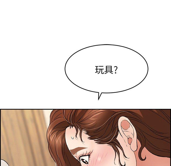 致命的你[抖漫]韩漫全集-致命的你-第 34 话无删减无遮挡章节图片 