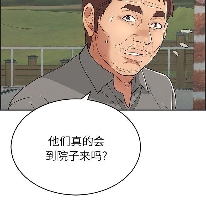 致命的你[抖漫]韩漫全集-致命的你-第 34 话无删减无遮挡章节图片 