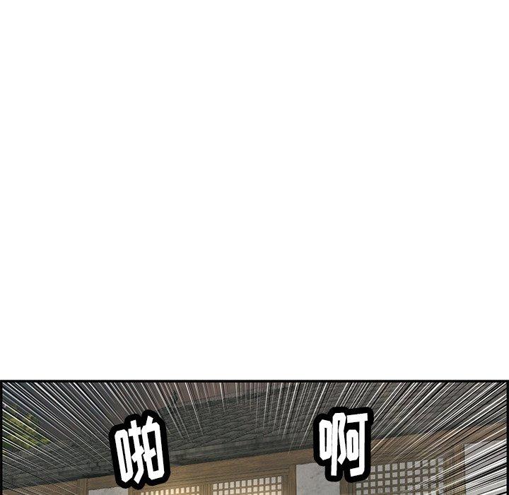 致命的你[抖漫]韩漫全集-致命的你-第 34 话无删减无遮挡章节图片 