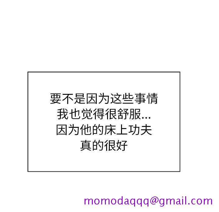 致命的你[抖漫]韩漫全集-致命的你-第 34 话无删减无遮挡章节图片 