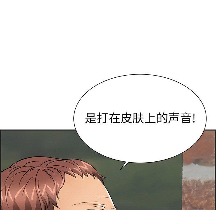 致命的你[抖漫]韩漫全集-致命的你-第 34 话无删减无遮挡章节图片 